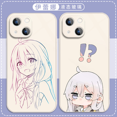 适用苹果手机壳伊蕾娜