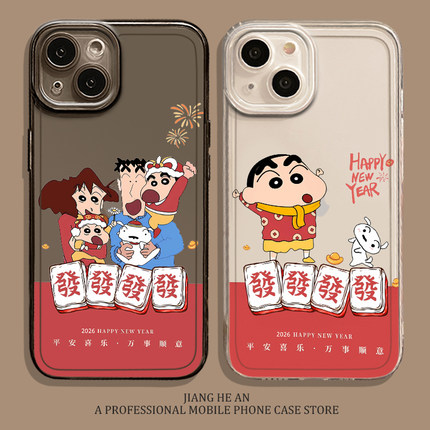 蜡笔小新适用红米k90pro至尊版手机壳15小米17新年max马年note14好运13ultra招财k80k70k60k50k40s/12/turbo4