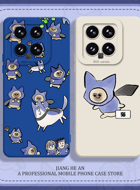 怪物猎人适用小米14手机壳15/13pro红米k70至尊版k60呆猫12ultra艾露猫k90世界note周边turbo4/17/k40sk50k80
