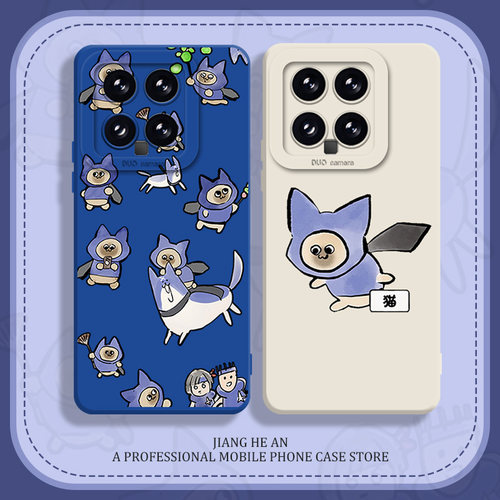 适用小米手机壳怪物猎人