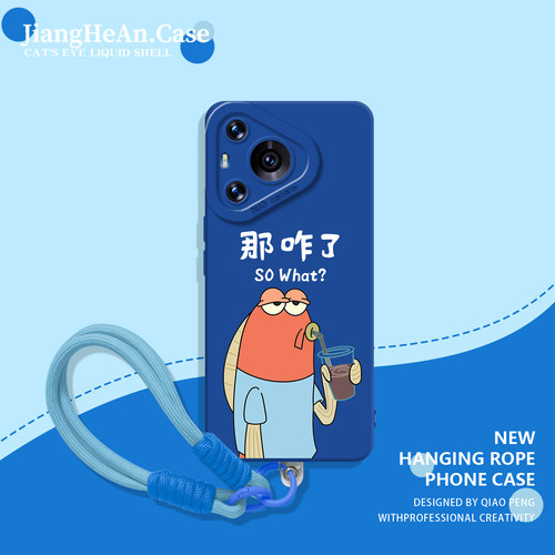 适用华为手机壳搞怪比奇堡