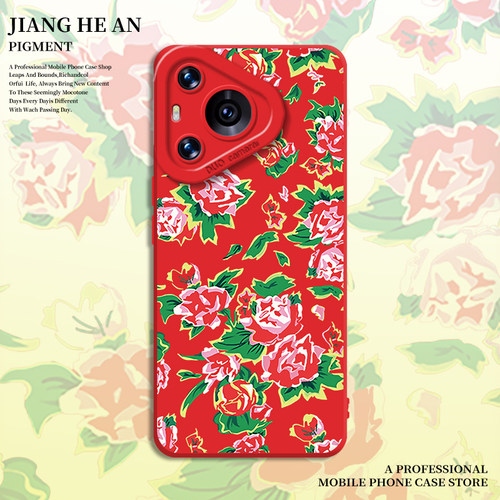 适用华为手机壳东北大花布