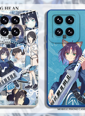 酒寄彩叶适用小米17pro手机壳15红米k90至尊版max超时空辉夜姬note14ultra动漫13/k80k70k60k50k40s/12/turbo