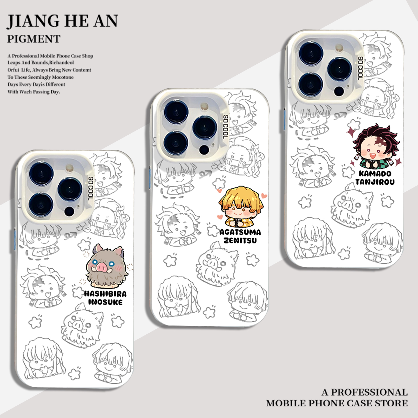 适用iqoo手机壳鬼灭之刃