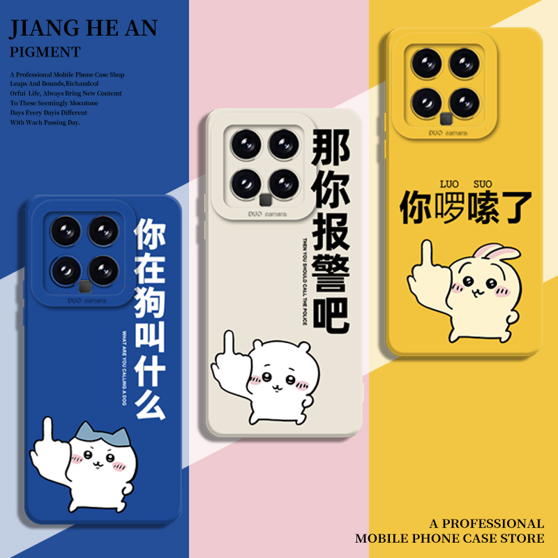 高清图案，裸机手感