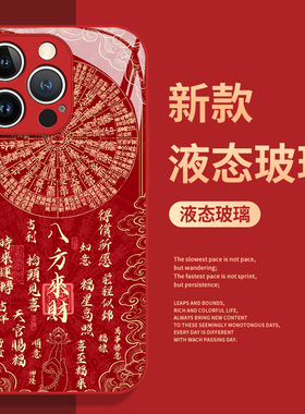 马年国潮适用华为nova15ultra手机壳mate80文艺pura70promax高级感60新年50红色40招财30/14/13/12/11/10/9/p