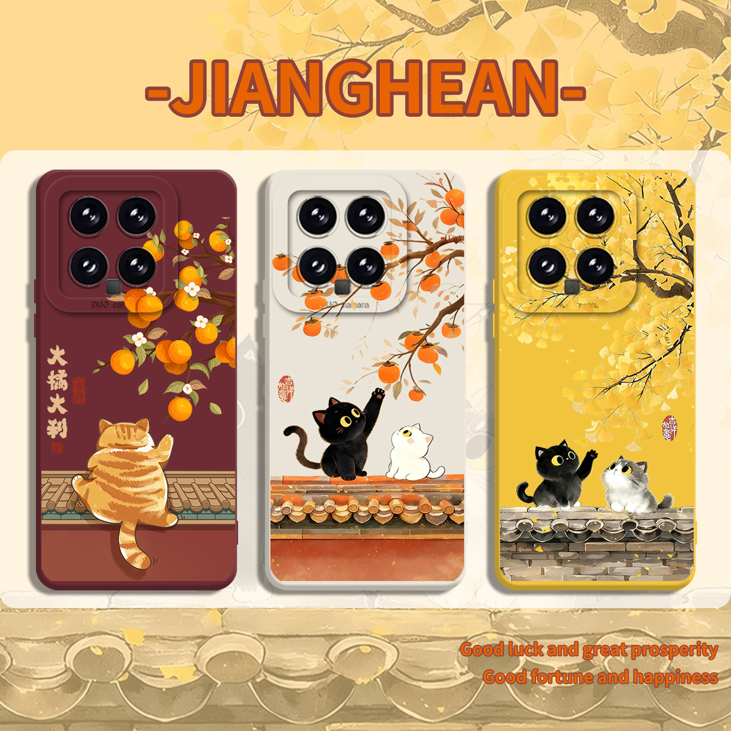 适用小米手机壳秋冬猫咪