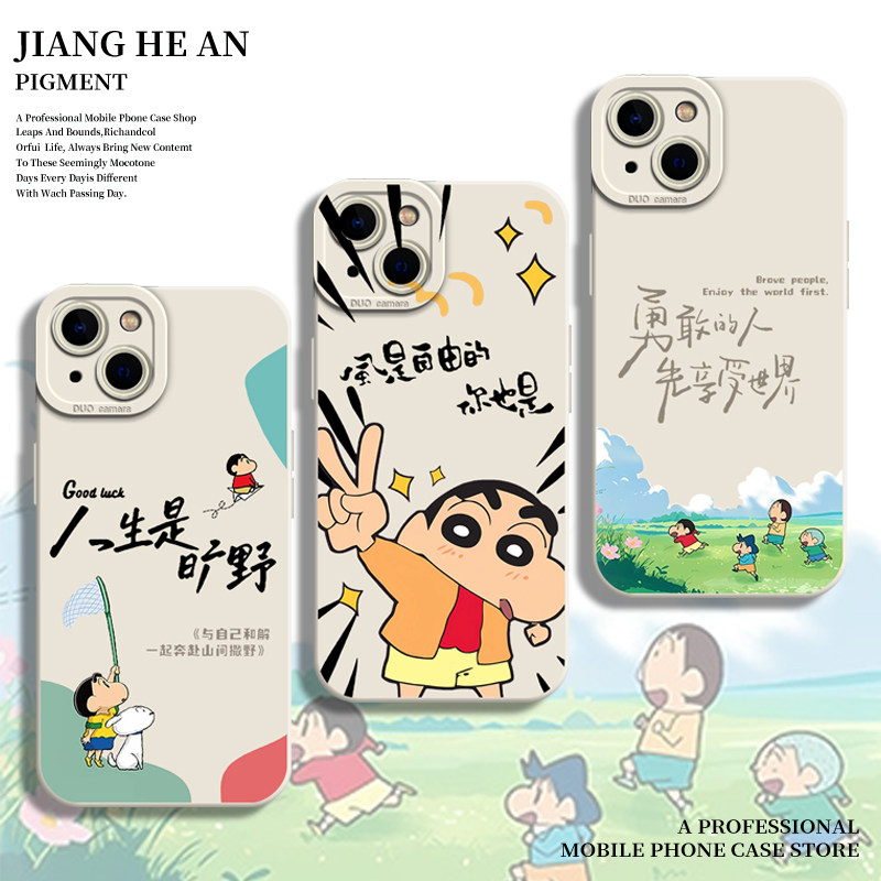 文艺小新适用苹果16pro手机壳iPhone15新款17air女14励志13mini正能量12高级感11小众xsmax硅胶xr/x/8plus/7p