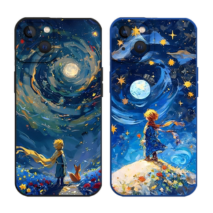星空适用苹果16promax手机壳iPhone14小王子13油画17air/15梵高mini高级感12/11个性xs硅胶xr全包x/8plus/7p