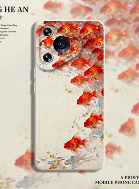 好运锦鲤适用华为mate80pro手机壳pura70年年有鱼max马年mate60新年p50套40/30/nova15ultra/14/13/12/11/10