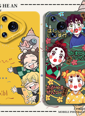 鬼灭之刃适用华为mate70pro+手机壳pura80ultra搞怪60动漫50炭治郎40我妻善逸30套nova14/13/11/10/9/8/12/p