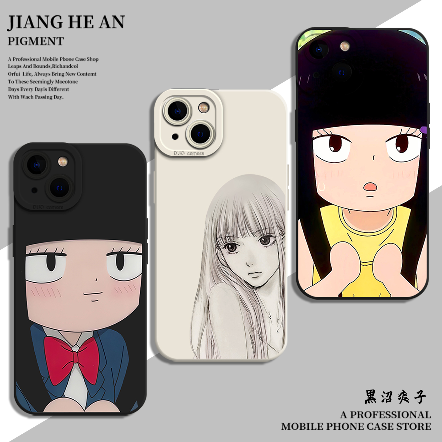 适用iqoo手机壳黑沼爽子