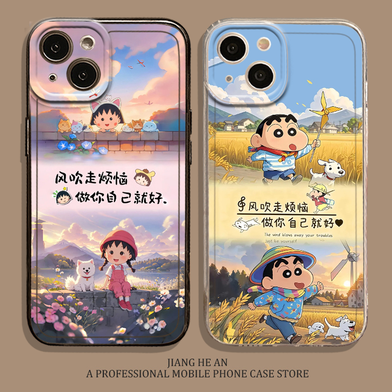 适用华为手机壳风吹走烦恼