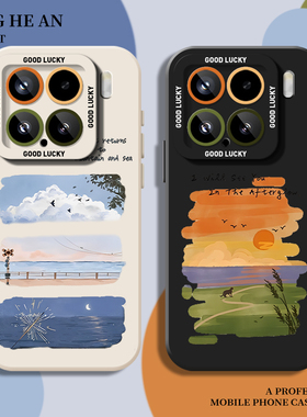 日落风景适用红米k80手机壳小米14ultra风景17液态硅胶max男15s情侣13女k70k60k50至尊版12pro/11/note/turbo