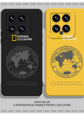 国家地理适用小米14/15手机壳13ultra红米k70地球k60至尊版12pro个性11创意note高级turbo硅胶17/k40k50黄色