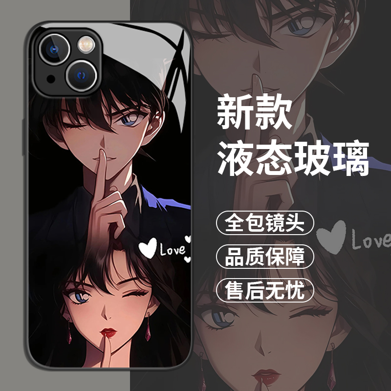 适用苹果手机壳新兰永恒
