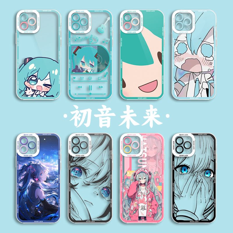 适用华为手机壳初音未来