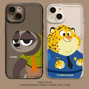 疯狂动物城适用苹果17手机壳iPhone16promax豹警官air闪电15树懒14透明13mini周边12卡通11/xs/xr/x/8plus/7p