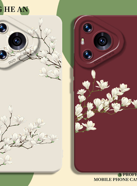 玉兰花适用华为nova15ultra手机壳mate80国风pura70promax国潮60文艺50高级感40小众30/14/13/12/11/10/9/8/p