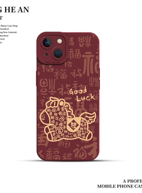 福字小马适用苹果17手机壳iPhone16promax招财air马年15新年14本命年13mini百福图12红色11/xs/xr/x/8plus/7p