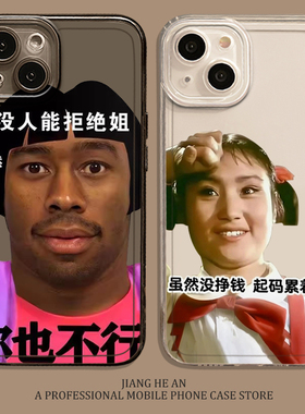 抽象朵拉适用华为nova15pro手机壳mate80搞怪max恶搞pura70透明60新款50小众40搞笑30套14/13/12/11/10/9/8/p