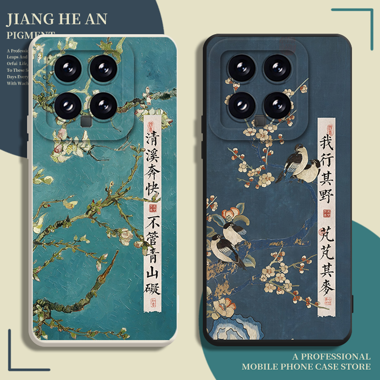 国风杜鹃适用小米17手机壳15红米k90至尊版promax新中式note14文艺ultra高级感13/k80k70k60k50k40s/12/turbo