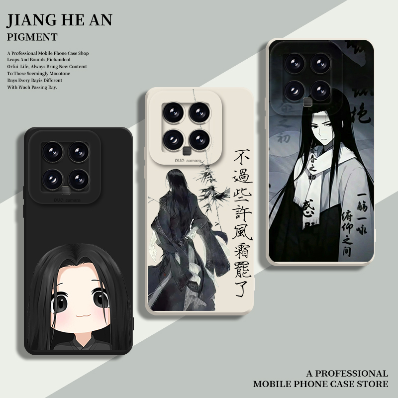 适用小米手机壳大爱仙尊