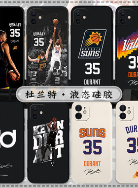 kd杜兰特适用华为mate60手机壳pura70ultra篮球nba周边80/50硅胶40男30球星nova14/13/11/10/9/8防摔12pro套p