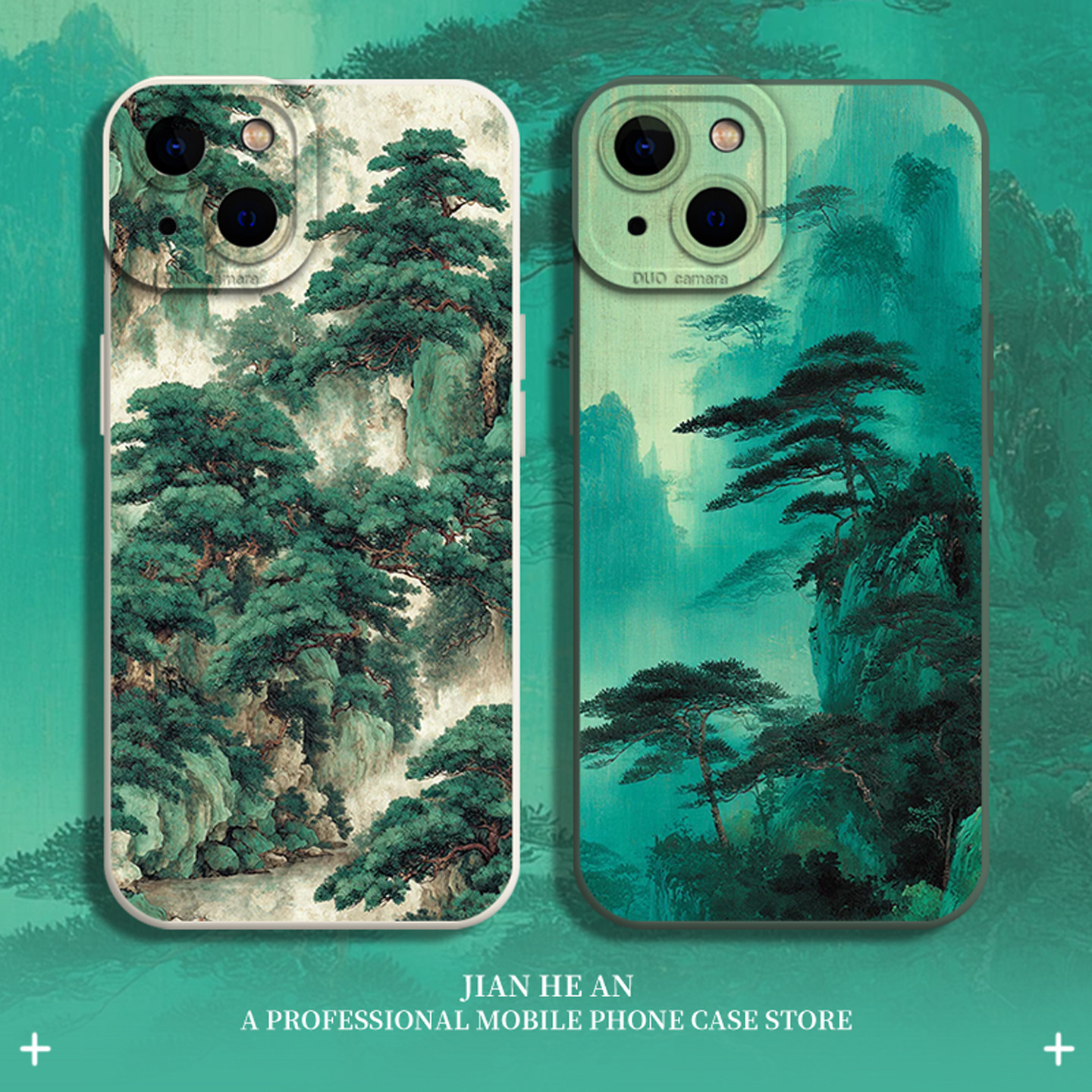 国风松柏适用苹果17promax手机壳iPhone16国潮air新中式15高级感14硅胶13古风12全包11男xs/xr/x/8plus/7p/se,3C数码配件,手机保护套/壳,淘宝优惠券,粉丝福利购,淘宝优惠卷