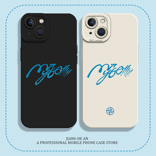 mygo适用iqoo11pro手机壳iqooneo9/bangdream/11s动漫13二次元12周边10液态vivo/15/8防摔z9turbo/iq7/z/5/6