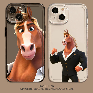 马飞扬适用小米13手机壳14红米k90至尊版15s搞怪17promax马市长k80k70k60k50k40s疯狂动物城12透明note/turbo