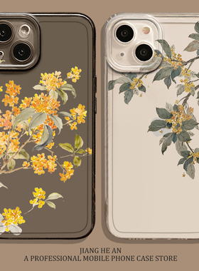国风桂花适用华为mate70pro+手机壳pura80透明60锦鲤50新款40妈妈30老年人nova14套13/11/10/9/8/12/ultra/p