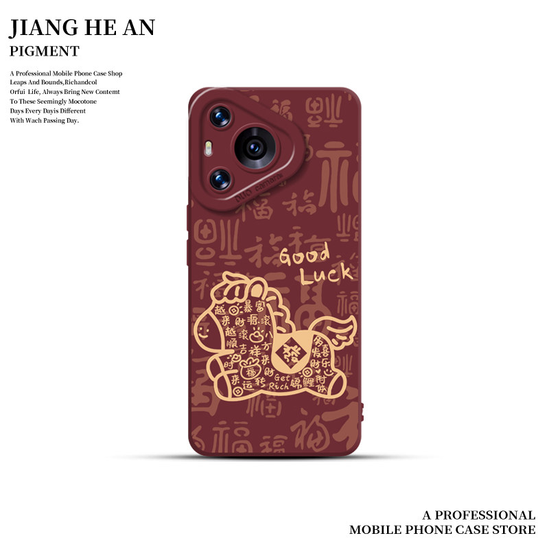 适用华为手机壳福字小马