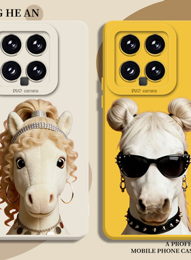 女神马适用红米k90pro至尊版手机壳15小米17马年max新款note14创意13ultra女k80k70k60k50k40s硅胶12套turbo4