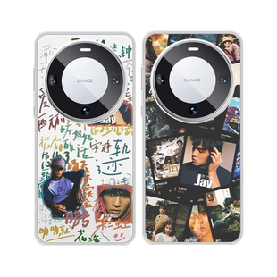 适用周杰伦歌词华为mate60pro手机壳jay周董70/60同款50透明40范特西30新款meat专辑mete个性por/mt套plus/+