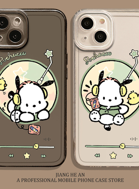 帕恰狗适用小米15pro手机壳13ultra红米k80至尊版14播放器k70k60k50k40s卡通12s日系11周边note新款17/turbo4