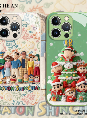 蜡笔小新适用红米k90手机壳小米14ultra圣诞17毛绒max女15/13/k80k70k60k50k40s至尊版12pro/11/note/turbo4