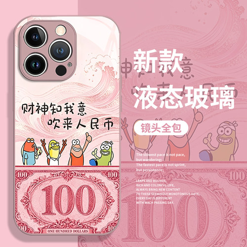 适用荣耀手机壳发财路人鱼