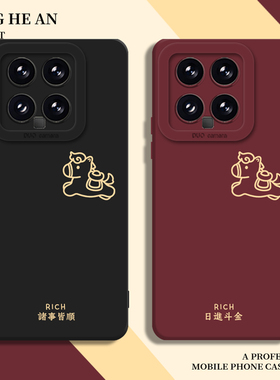 马上有钱适用小米17手机壳15红米k90promax至尊版note14元宝13小马k80k70k60k50k40s马年12s新年11/10/turbo4