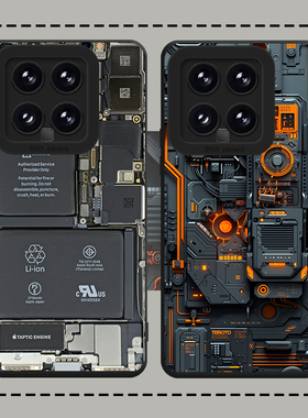 电路板适用红米k80手机壳小米14pro机械15机械风13ultra新款k70至尊版12硅胶11趣味note高级感17/k60/k50/k40