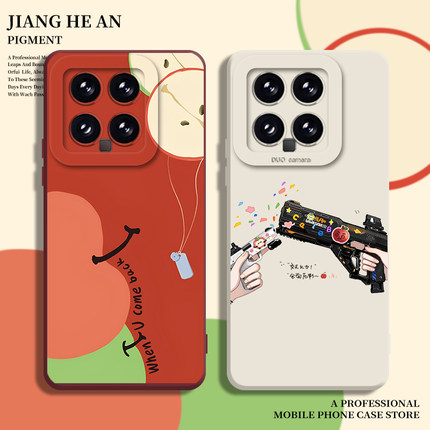 夏以昼适用红米k80pro手机壳小米14恋与深空15恋与深空13ultra周边k70k60k50k40至尊版12s女11/note/17/turbo