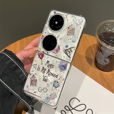 适用华为折叠手机壳哈利波特