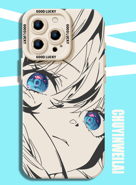 适用findx8ultra手机壳reno13pro线条oppo/14高级感12动漫11硅胶10周边9二次元7漫画6一加ace5套3/2/s男卡通