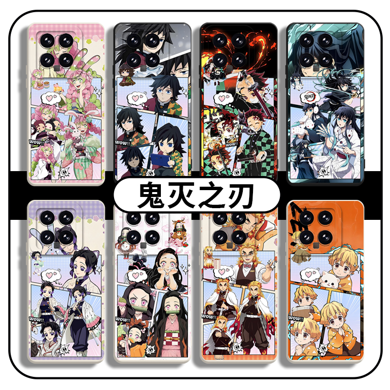 适用小米手机壳鬼灭之刃