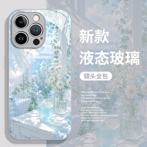 适用苹果手机壳清新风铃