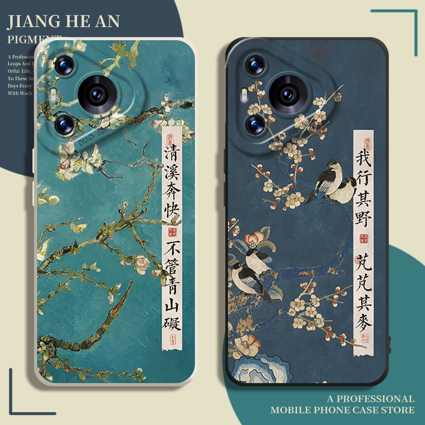 国风杜鹃适用华为mate70手机壳pura80promax新中式p60文艺50高级感40硅胶30/nova15ultra/14/13/12/11/10/9/8