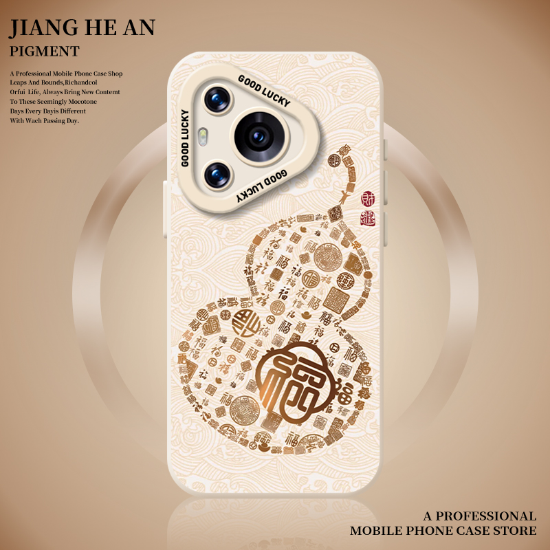 适用华为手机壳百福葫芦