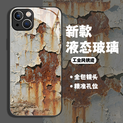 适用小米手机壳锈迹斑斑