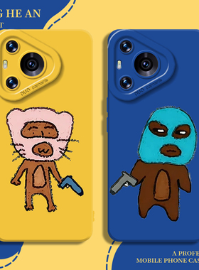 蒙面情侣适用华为nova15ultra手机壳mate80趣味pura70promax搞怪60一对50新款40抽象30/14/13/12/11/10/9/8/p