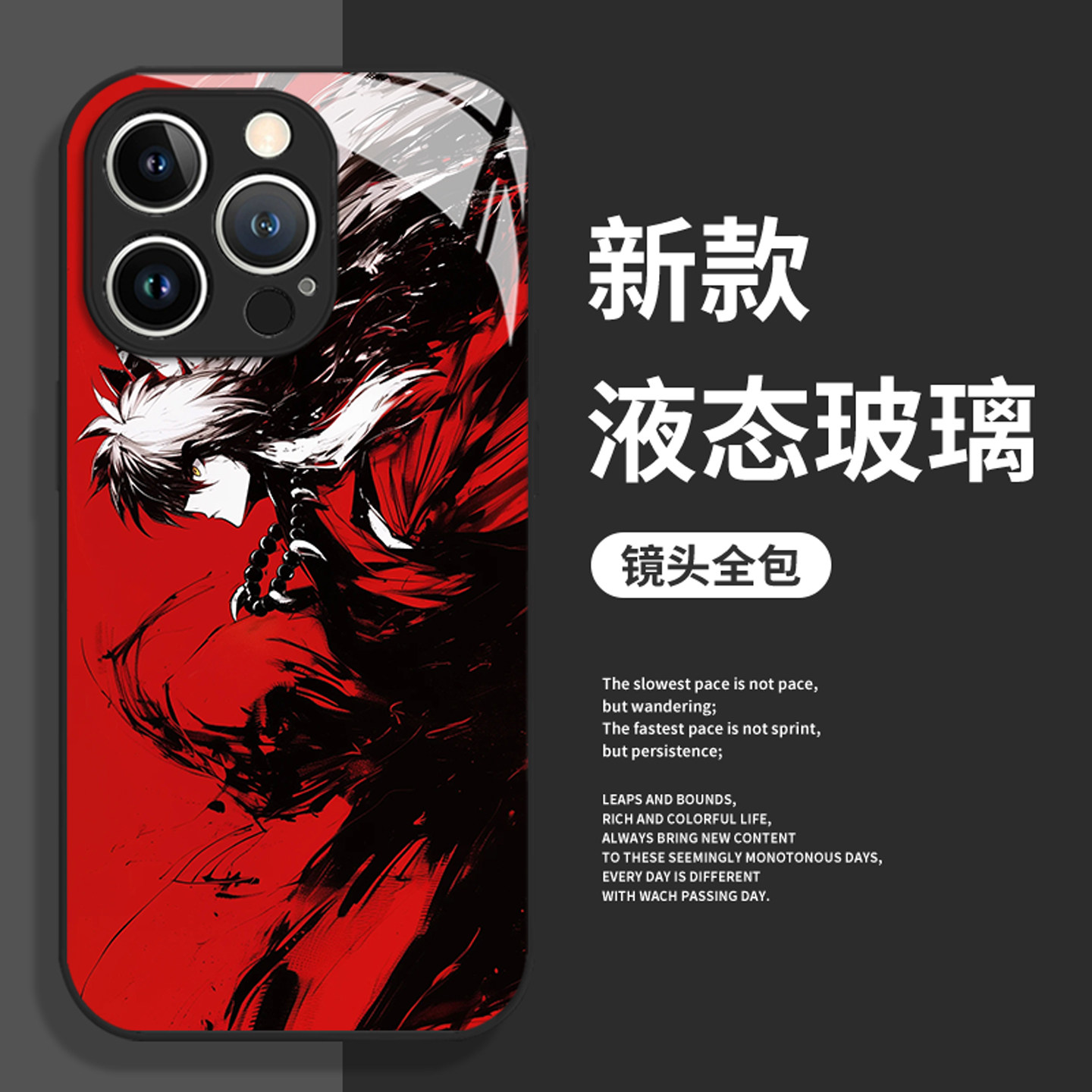 犬夜叉适用苹果17pro手机壳iPhone16动漫air新款15高级感14卡通13二次元12小众11玻璃xsmax/xr/x/8plus/7p/se